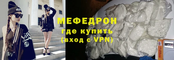 мефедрон VHQ Богданович