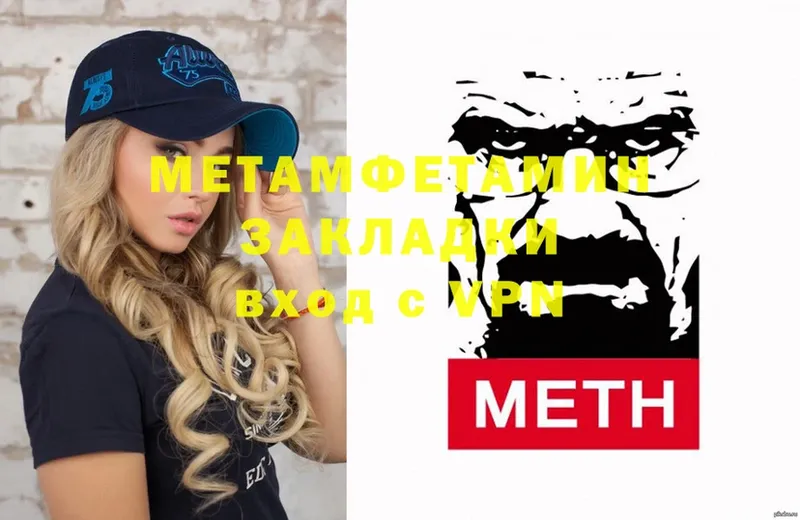 OMG зеркало  как найти   Катайск  Первитин Декстрометамфетамин 99.9% 