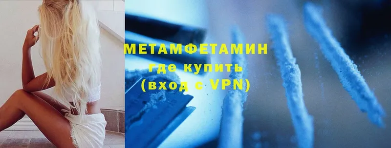 Первитин Декстрометамфетамин 99.9% Катайск